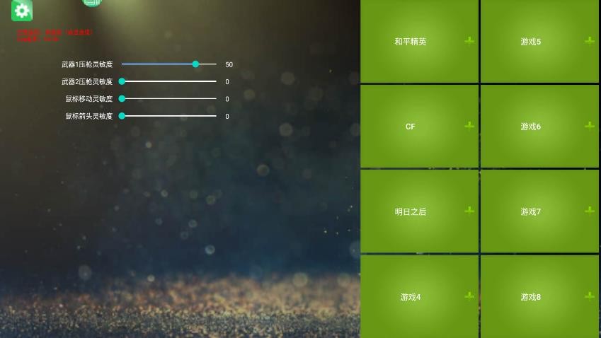 孤侠魅影安卓版下载  v4.38图2