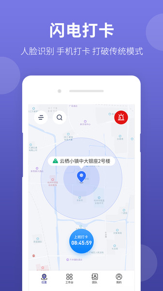 华为神农大脑app最新版本下载  v1.1.1图3