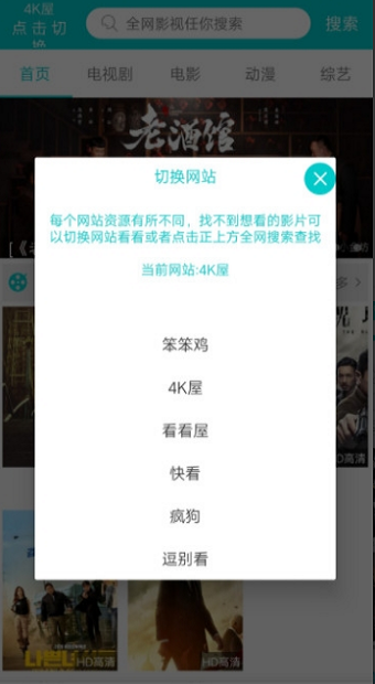 斑马影视app下载追剧最新版本安装