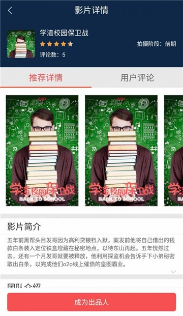 腾奇影视免费版下载安装