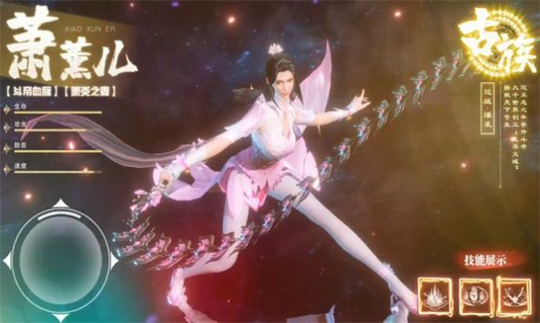 斗破苍穹巅峰对决最新版  v1.0.16图3