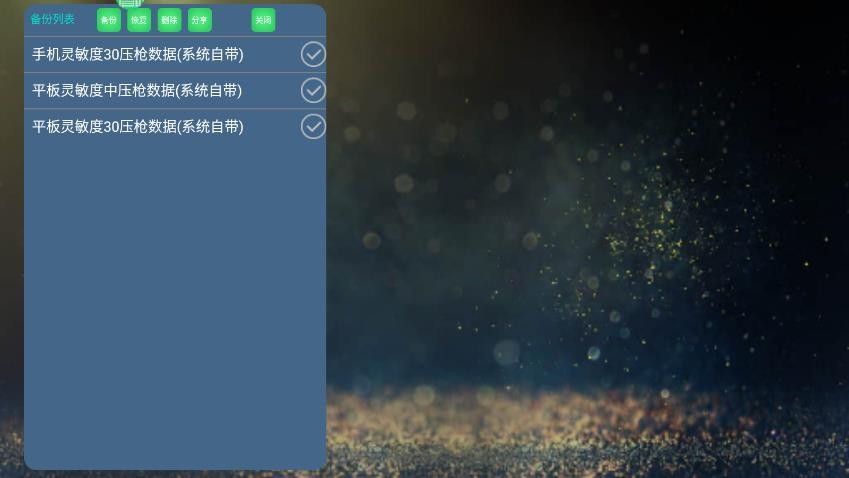魅影官方版下载安装  v4.38图1