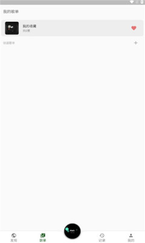 zpod音乐app  v1.0.4图3
