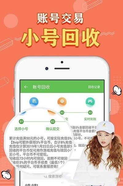 天象盒子gm免费版下载安装苹果手机  v2.0图2
