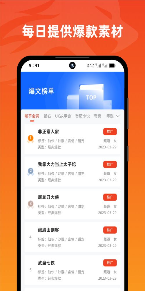 右豹app下载官方正版  v1.3.5图2