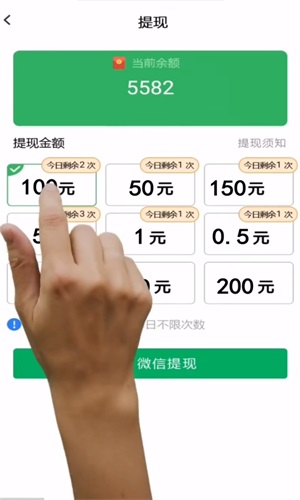 哥哥快放水手机版  v1.0.01图3