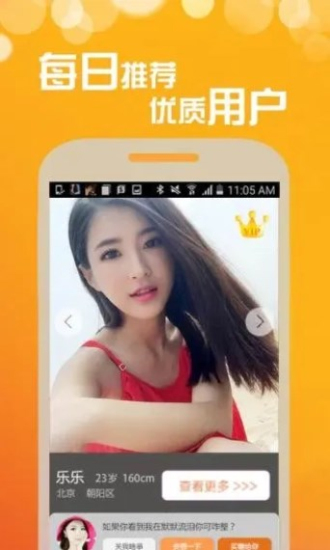 欲梦免费版  v1.0图2