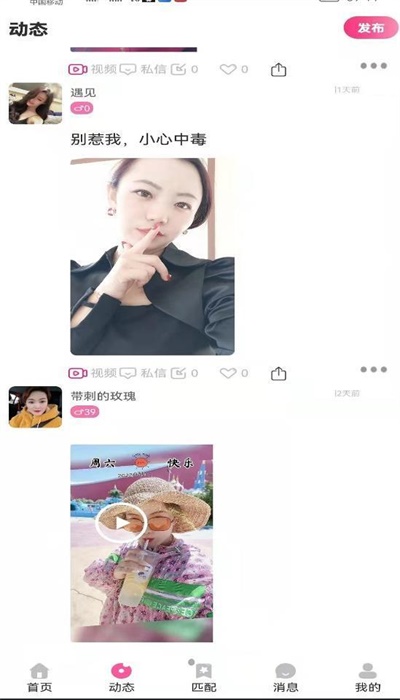欲兔最新版  v4.6.6图2