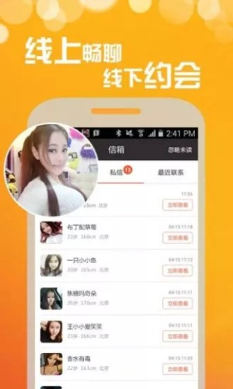 欲梦最新版