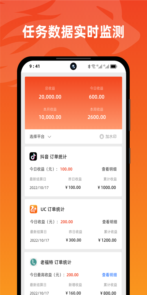 右豹ios下载苹果手机