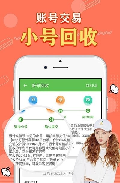 天象gm手游盒子免费版下载苹果版安装  v2.0图1