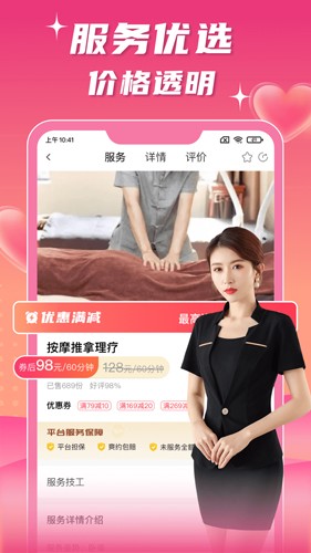 技者汇