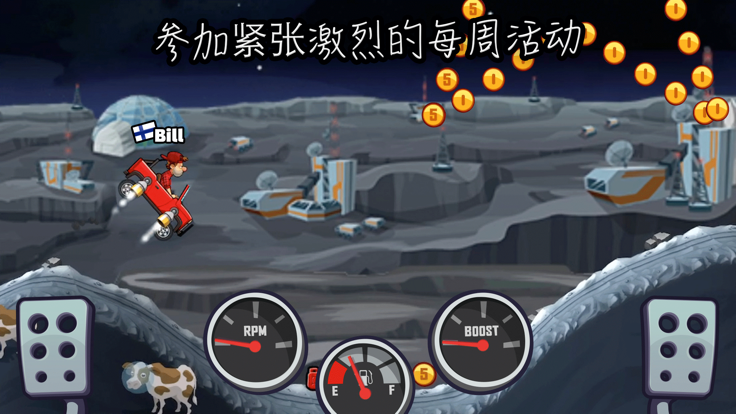 登山赛车2晴空手游  v1.1图2