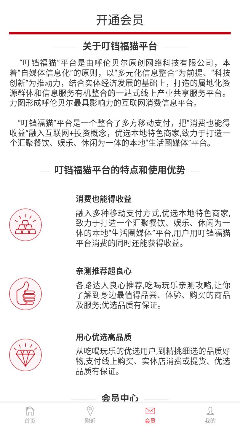 叮铛福猫