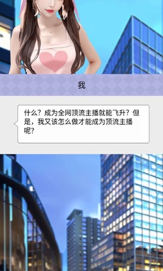梦幻女团安卓版