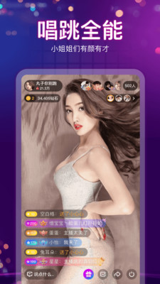 桃秀手机版  v1.0.8图3