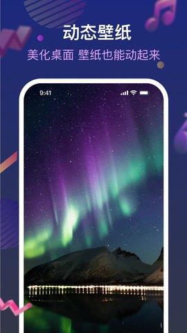 爱铃来电管家免费版  v0.0.1图2