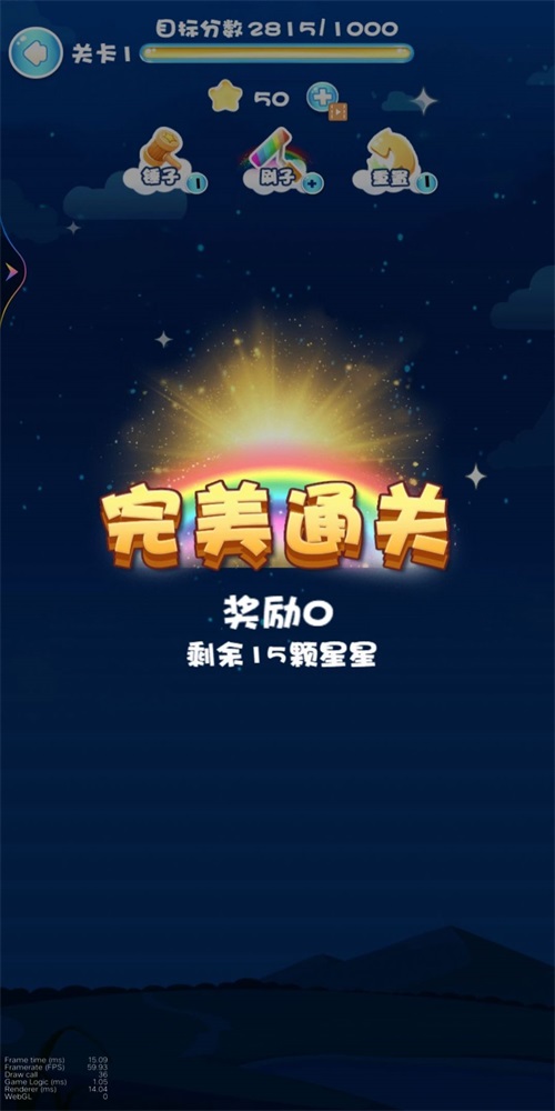 迷宫消消消手游  v5.0.62图2