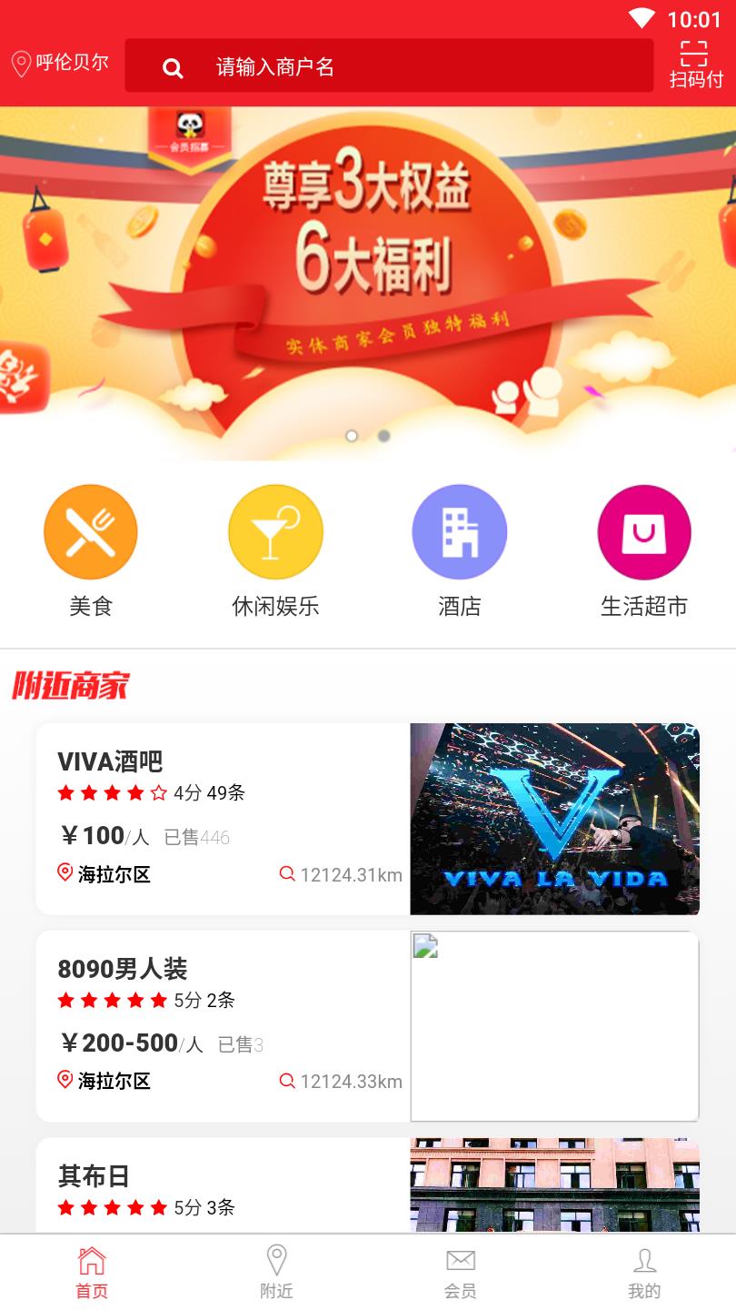 叮铛福猫  v1.3图1