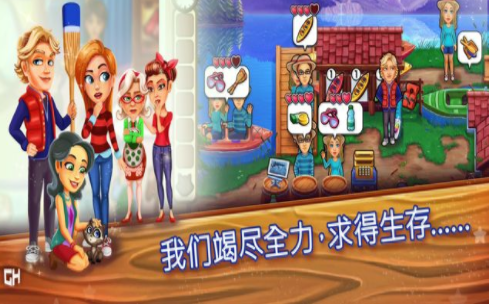 美味餐厅182024  v1.0.15图2