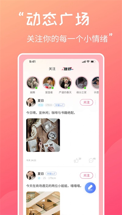 甜心蜜罐免费版
