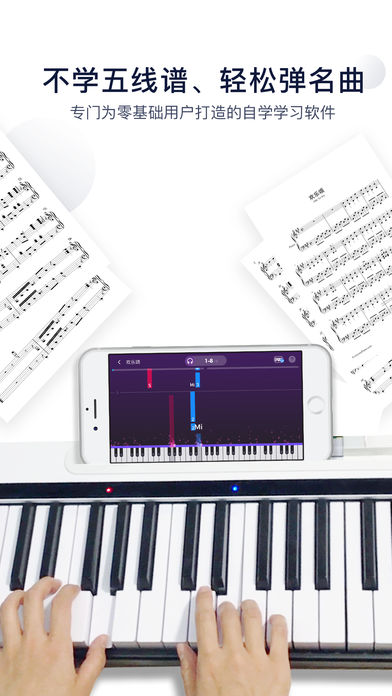 泡泡钢琴VIP破解版  v5.4.8图5