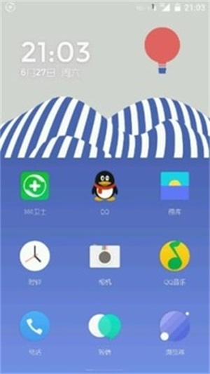 氢桌面1.0.4.7.1  v1.0.001图2