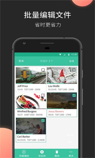 moboplayer无广告版  v3.1.154图1