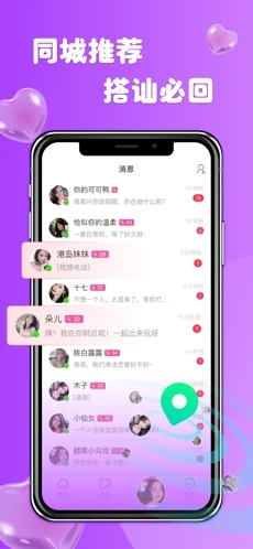 柚缘2024