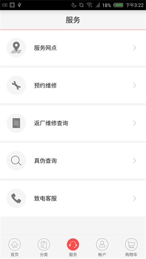 努比亚商城安卓版下载官网