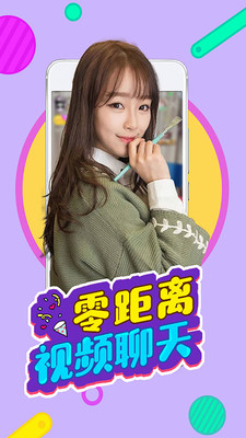 红袖直播2024  v1.0.6图1