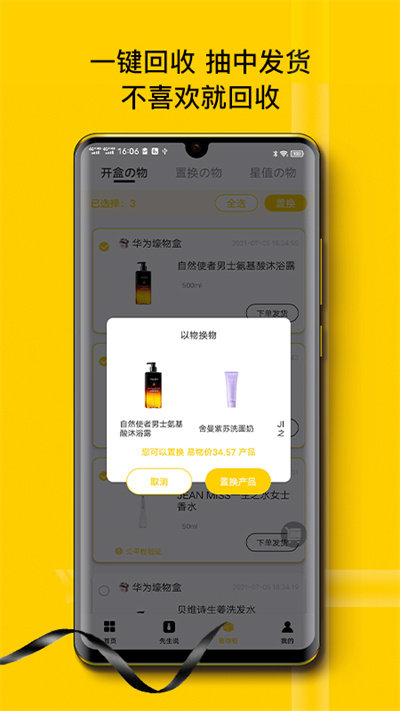心愿先生