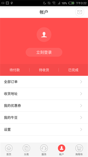 努比亚商城安卓版下载官网  v1.6.3图2