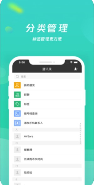 乡聊软件官方回应