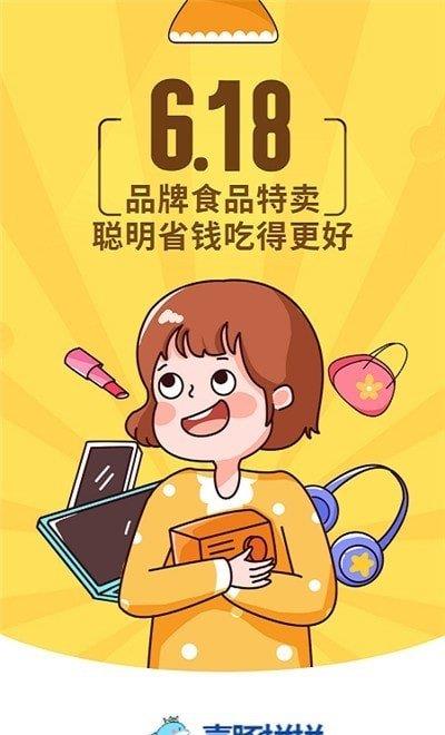 喜豚拼拼  v6.0.3图3