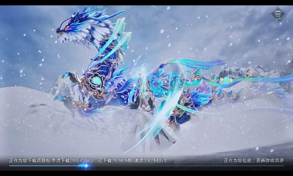 青莲一剑手游v4.3.7.4