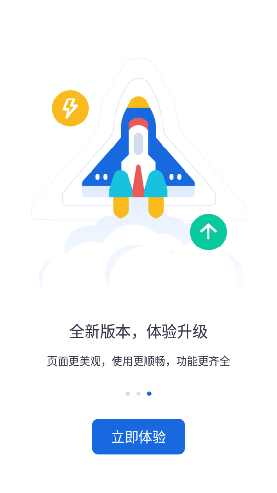 河北人社官方app下载最新版  v9.2.26图2