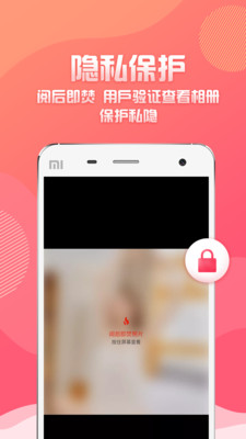 万象都市最新版本下载安装苹果手机  v1.0.10图4