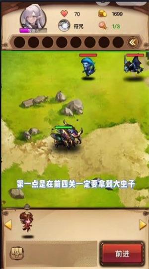 魔兽自走棋最新版本下载  v6.3.0.23198图2