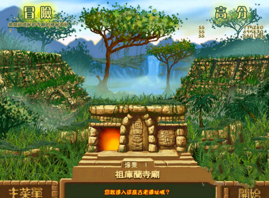 青蛙祖玛2024  v1.0图3