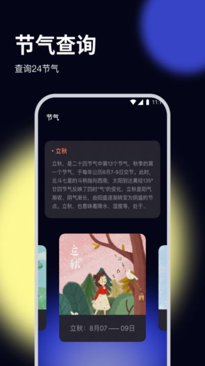 杨桃优化大师免费版  v2.6.7图2