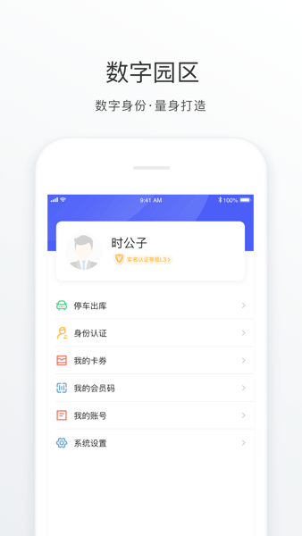 数字金鸡湖