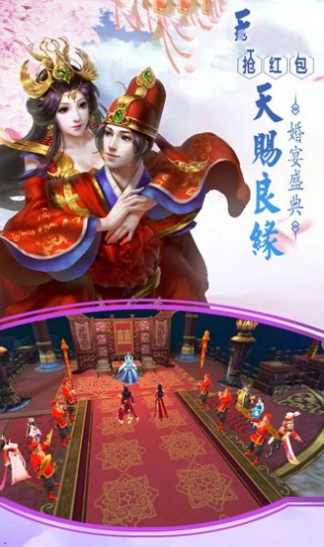 山海经神树录  v1.0图2