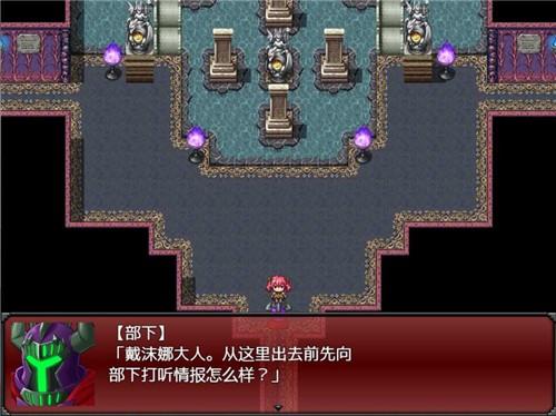 魔王之女戴沫娜2023