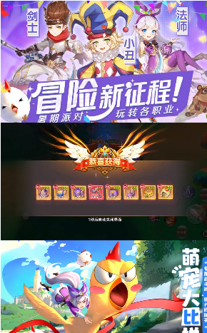 希望手游最新版