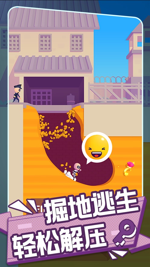 兄弟你先撤游戏  v1.0图3