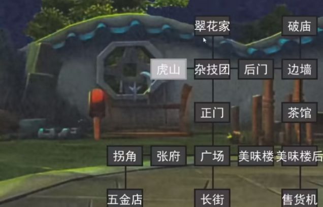 熊出没的五夜后宫2手机版  v2.0图1