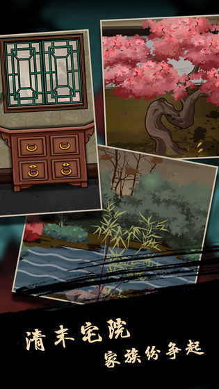 树灵之命运下载  v1.0.0图2