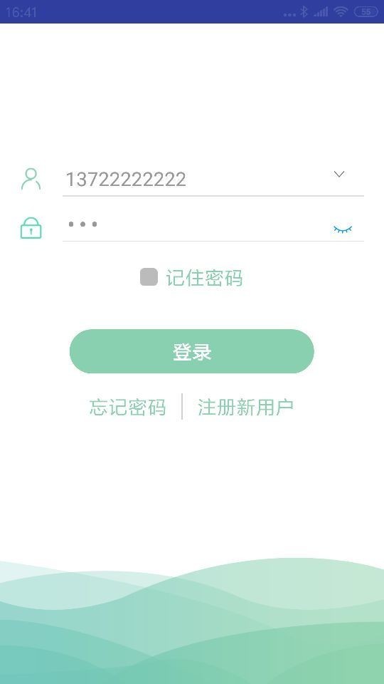 微电通1.20  v1.1.8图1