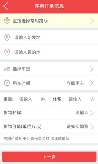 物流世界